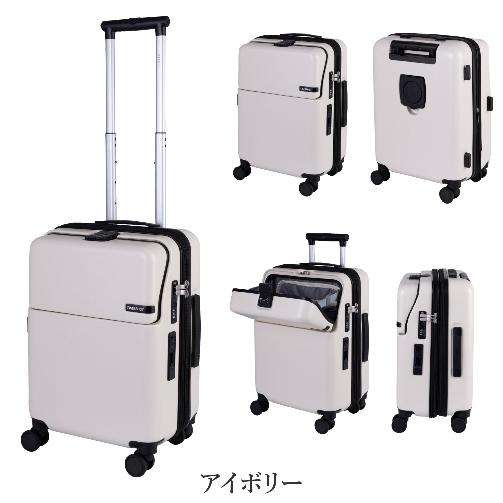 SALE 10% OFF TRAVELIST トラベルリスト スーツケース ファースト ワンタッチトップオープン キャリーケース Sサイズ 35L 拡張時43L 2～3泊 機内持込サイズ ワンタッチロック ストッパー スマホスタンド ドリンクホルダー 荷物フック 76-251