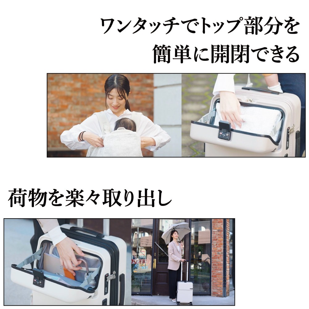 SALE 10% OFF TRAVELIST トラベルリスト スーツケース ファースト ワンタッチトップオープン キャリーケース Sサイズ 35L 拡張時43L 2～3泊 機内持込サイズ ワンタッチロック ストッパー スマホスタンド ドリンクホルダー 荷物フック 76-251