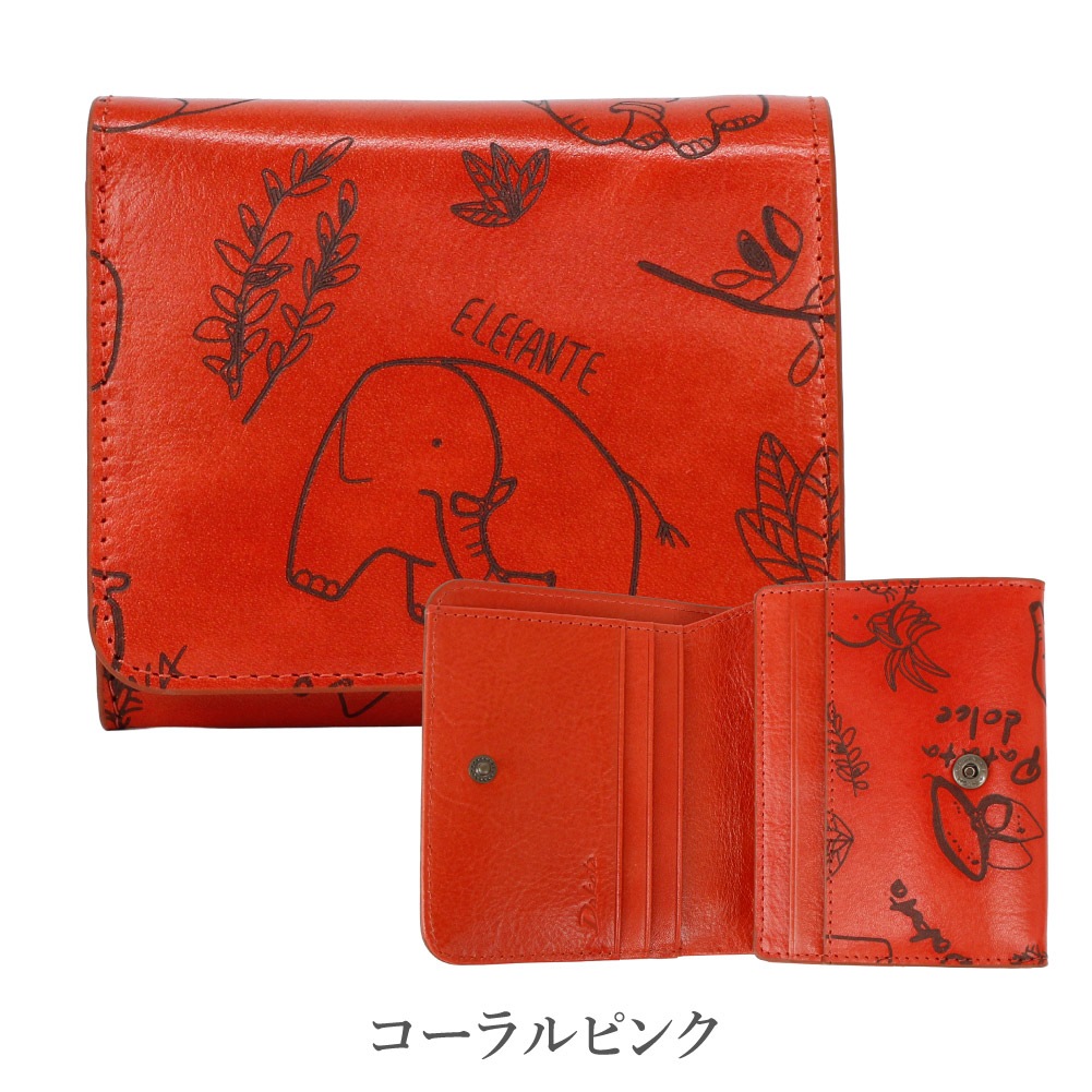 Dakota ダコタ 財布 レディース 二つ折り財布 二つ折り レザー ブランド 大人 上品 可愛い エレファンテ グリーン マスタード レッド 緑 黄色 赤 像 0031780