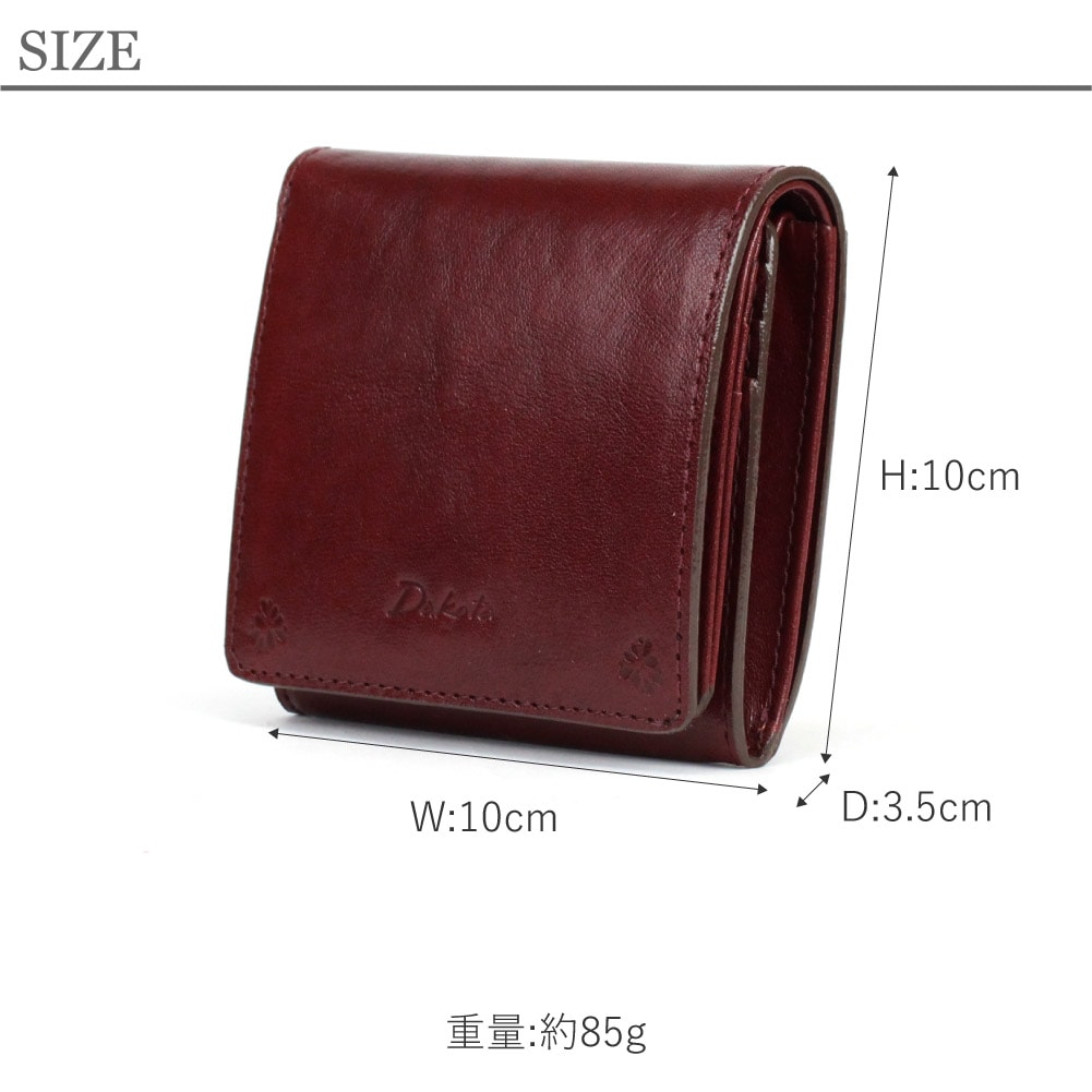 Dakota ダコタ 財布 折り財布 二つ折り コンパクト BOX型小銭