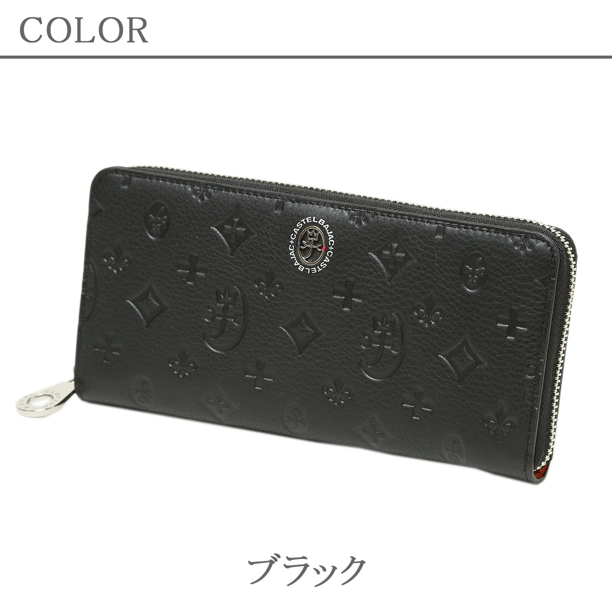 カステルバジャック 長財布 ラウンドファスナー カード段12