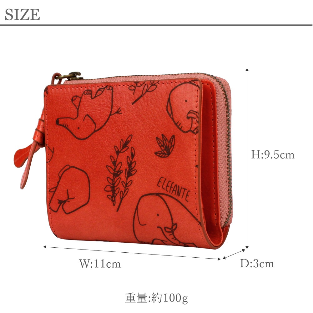 Dakota ダコタ 財布 レディース 二つ折り財布 レザー 本革 二つ折り ブランド エレファンテ コーラルピンク マスタード グリーン 赤 黄色 緑 像 可愛い 大人 上品 0031781