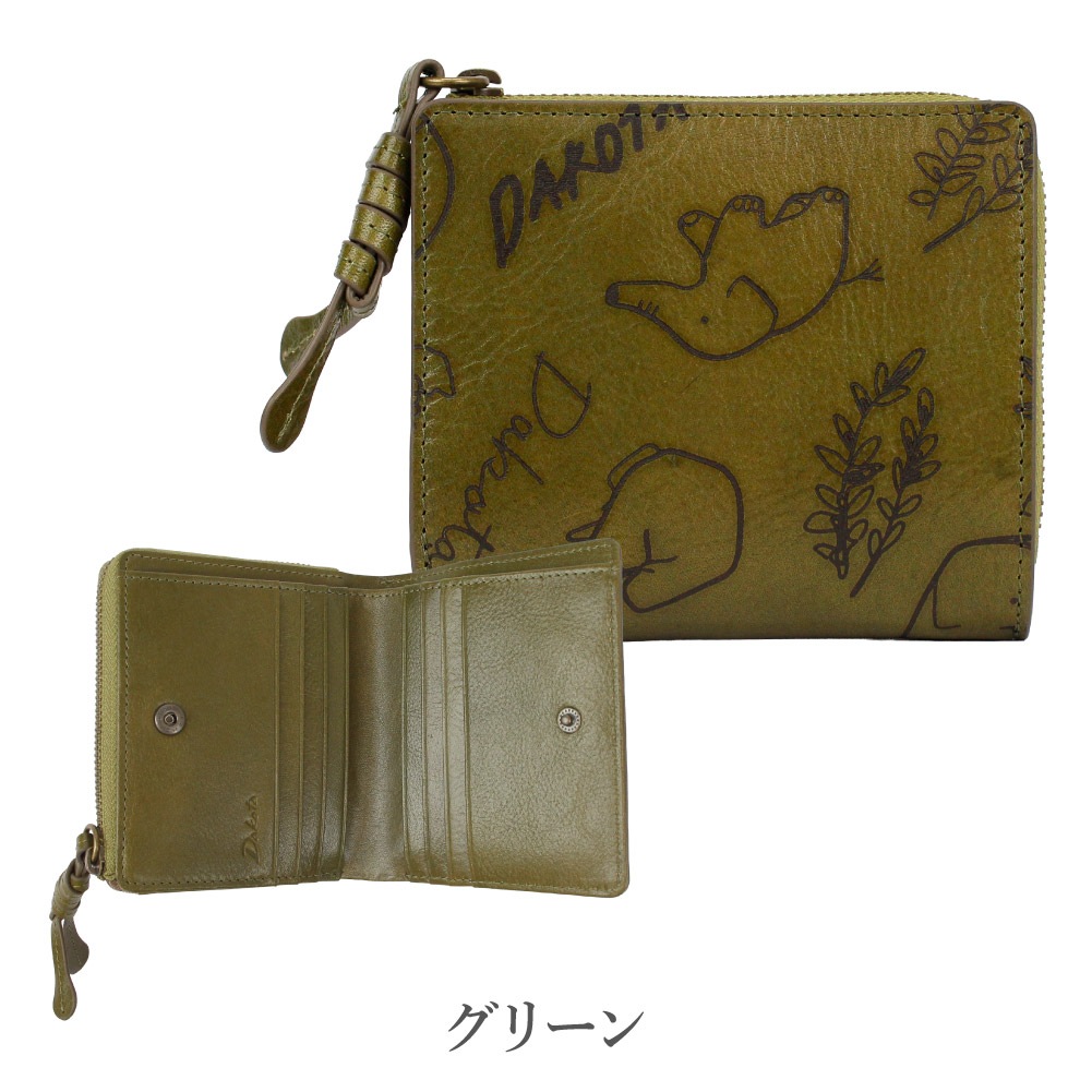 Dakota ダコタ 財布 レディース 二つ折り財布 レザー 本革 二つ折り ブランド エレファンテ コーラルピンク マスタード グリーン 赤 黄色 緑 像 可愛い 大人 上品 0031781