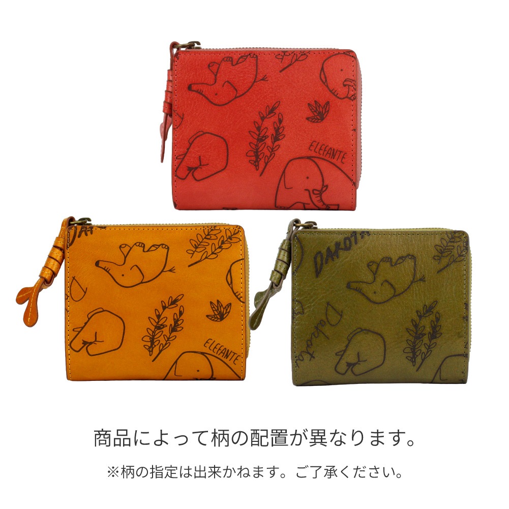 Dakota ダコタ 財布 レディース 二つ折り財布 レザー 本革 二つ折り ブランド エレファンテ コーラルピンク マスタード グリーン 赤 黄色 緑 像 可愛い 大人 上品 0031781
