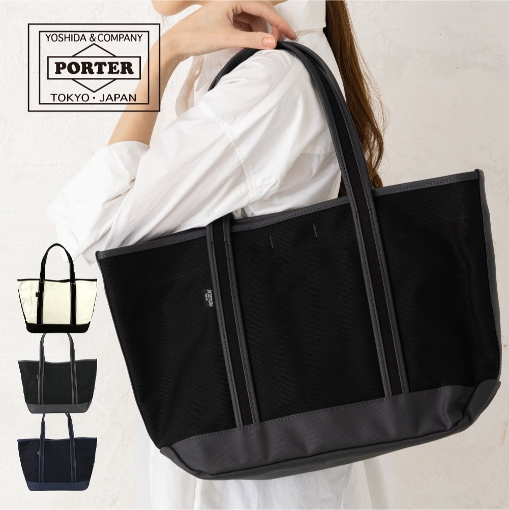 PAINT(ペイント) TOTE BAG | 吉田カバンホームページ | YOSHIDA