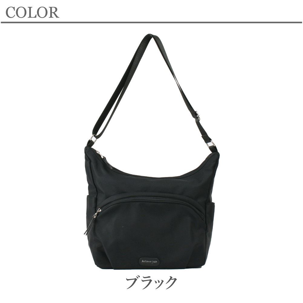 Artisane josse アルチザンヌ・ジョゼ ショルダーバッグ レディース 斜めがけ 大人 軽量 ナイロン 肩掛け ブランド ポケかる 962-AJ-4DA004