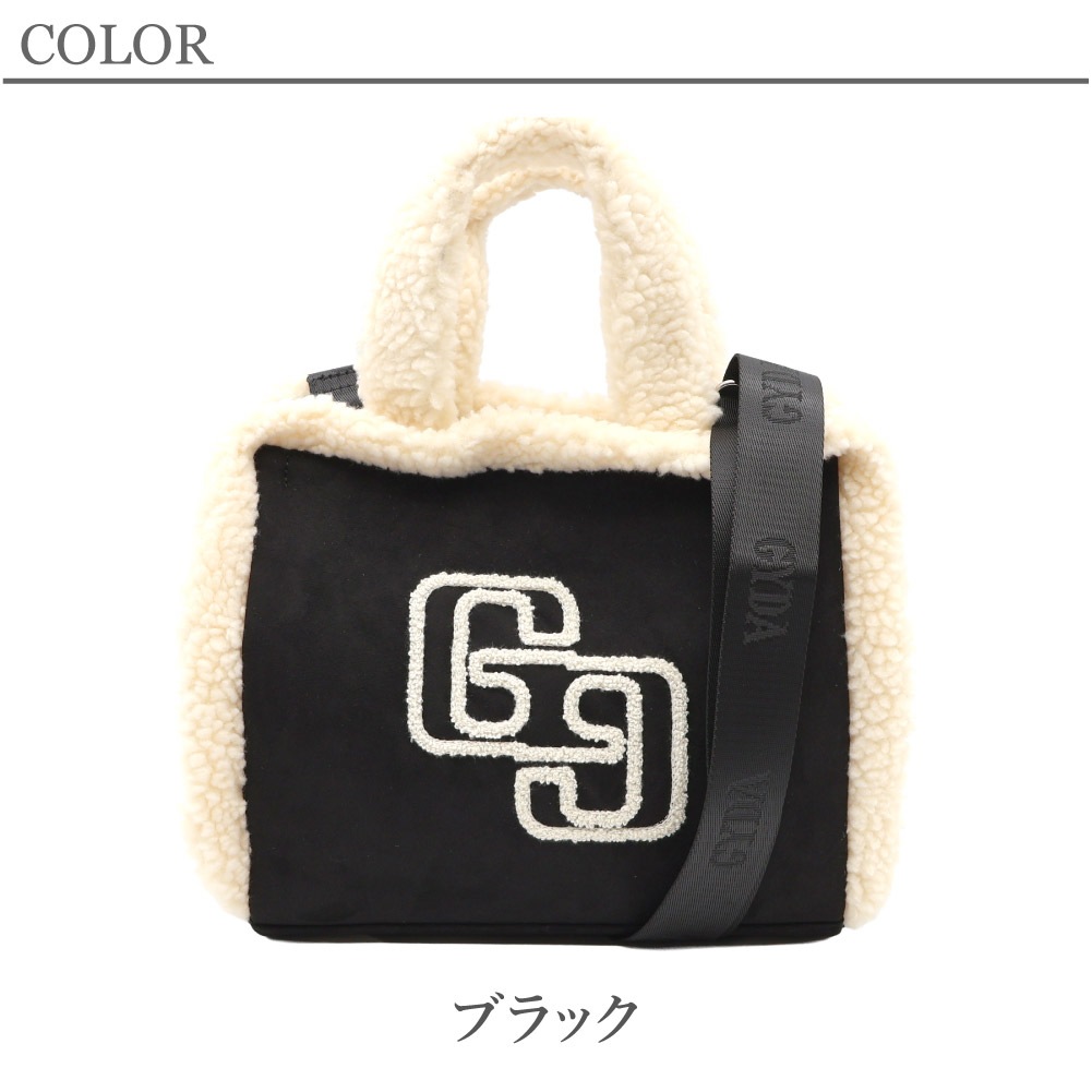 GYDA ジェイダ ムートン ハンドバッグ レディース ムートンバッグ