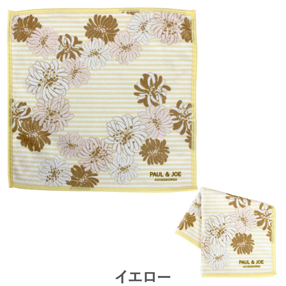 ポールアンドジョー くまのプーさん コラボ ハンカチ スマホ拭き メガネ拭き キャラクター 可愛い 2WAY 花柄 レディース ブランド 女の子 000329-0001