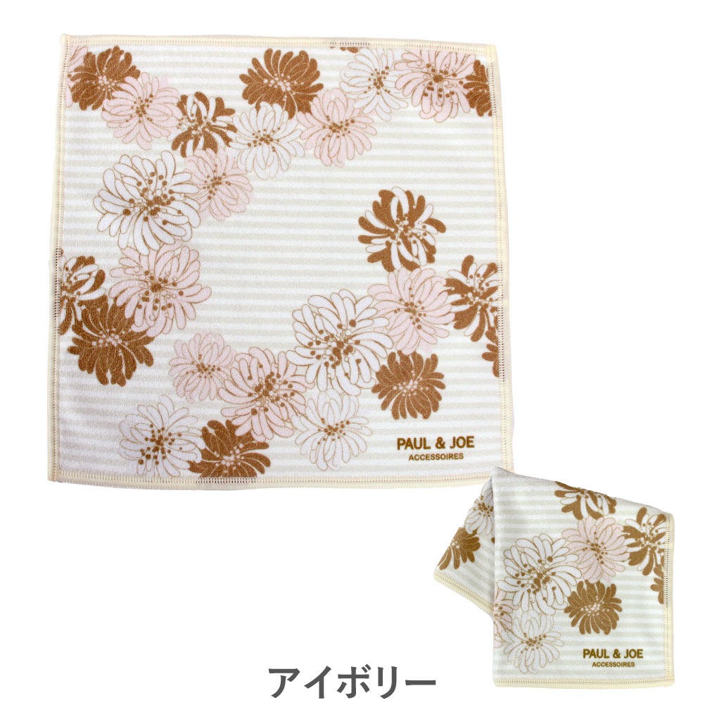ポールアンドジョー くまのプーさん コラボ ハンカチ スマホ拭き メガネ拭き キャラクター 可愛い 2WAY 花柄 レディース ブランド 女の子 000329-0001