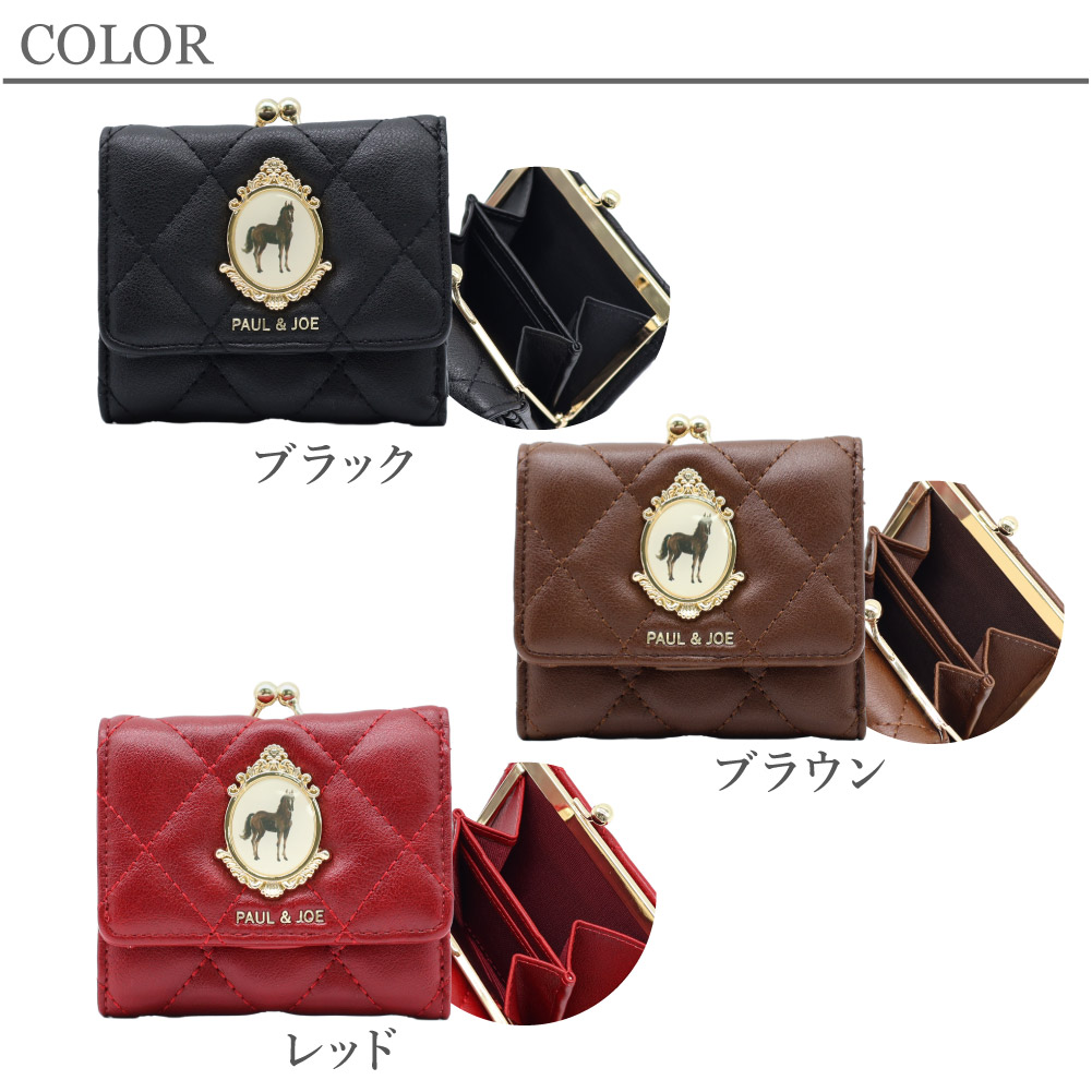 PAUL&JOE ACCESSOIRES ミニ財布 レディース がま口 財布 ポールアンドジョー アクセソワ ブランド 馬 ブローチ キルティング HORSE BROOCH PJAW1452 テンポイント