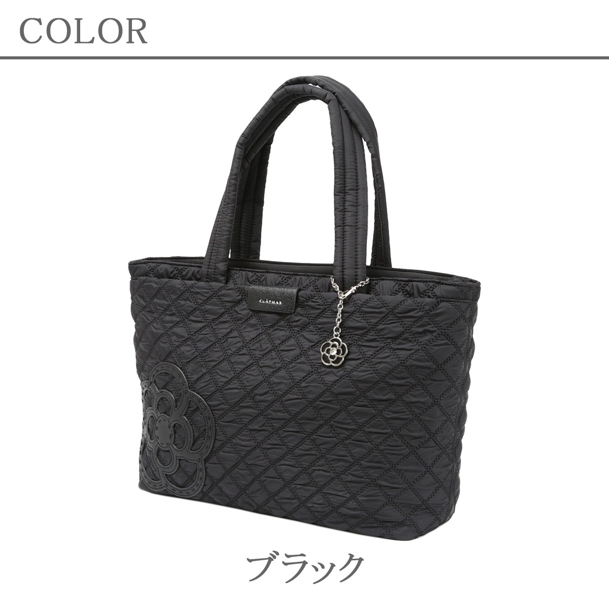 クレイサス CLATHAS バッグ 鞄 トートバッグ大 ナイロン レディース カペラ 軽い ブラック 花柄 b5収納 189550 正規代理店