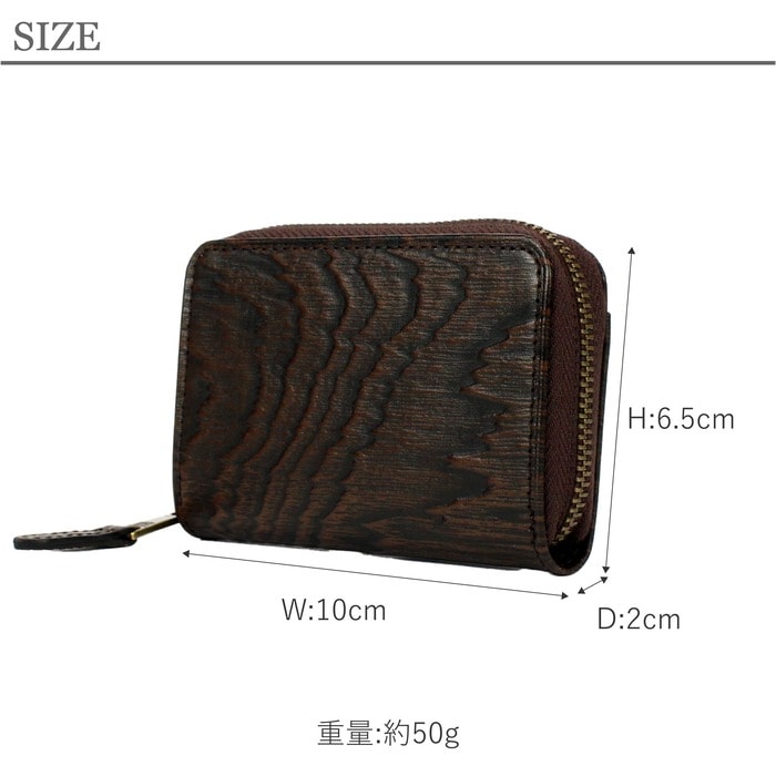 Dakota ダコタ メンズ 小銭入れ コインケース グレイン 二室 仕切り 有 カード入れ black label ダコタブラックレーベル 0620074 木目 ブランド エンボス 