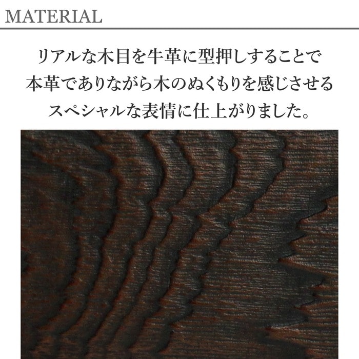 Dakota ダコタ メンズ 小銭入れ コインケース グレイン 二室 仕切り 有 カード入れ black label ダコタブラックレーベル 0620074 木目 ブランド エンボス 