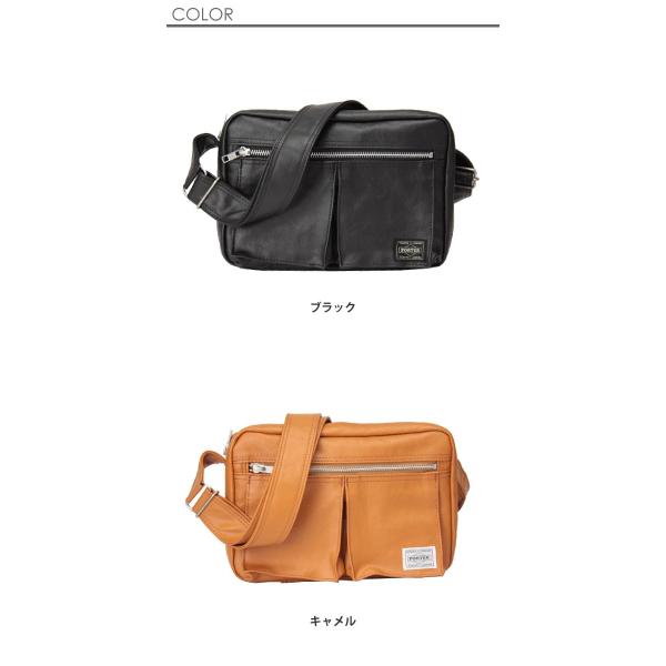 ポーター フリースタイル ショルダーバッグ(S) 707-08212 PORTER FREE STYLE バッグ b5 軽量 メンズ レディース ブランド 吉田カバン