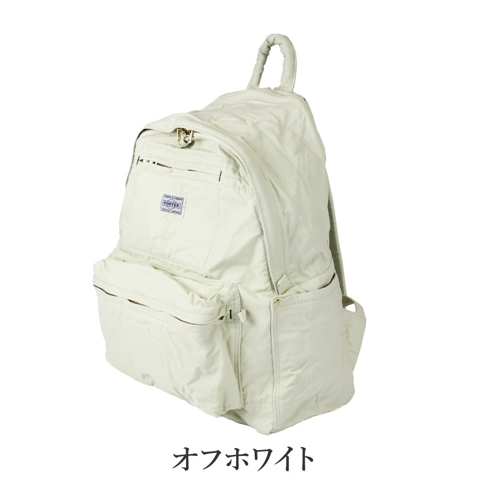 【未使用級】PORTER ポーター ホワイト ナイロン マイル　デイパック ポーター マイル デイパック 754-15112 PORTER バックパック リュック