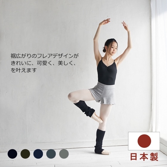 ニュアンスカラー ショートパンツ | バレエショップSnowflake