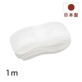 【日本製】バレエ トウシューズ用メッシュゴム 1m (幅2.5cm) 白/ホワイト ポアント|シューズアクセサリー（フットケア用品）