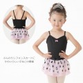 子ねこシフォン バレエレオタード　子供キッズ・ジュニア|スカート付き|子供用バレエレオタード
