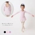 【綿素材だから肌に優しい】綿スパンレオタード(長袖)