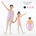【子供が着たくなる色・デザイン】 NEWシンプルバレエレオタード（タンク）キッズ・子供・ジュニア|スカートなし|子供用バレエレオタード