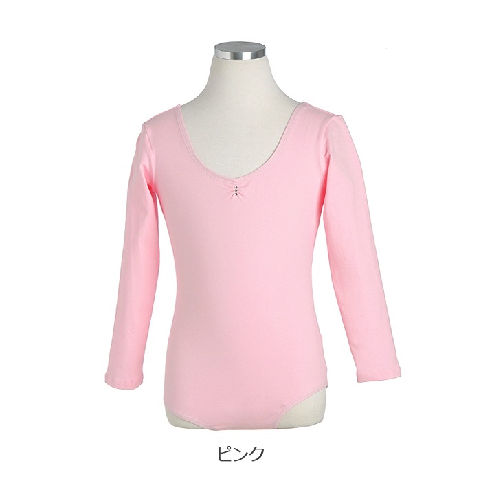 BODILE ピンク 長袖 バレエレオタード BODILE ピンク 長袖 バレエレオタード バレエ レオタード【BODILE