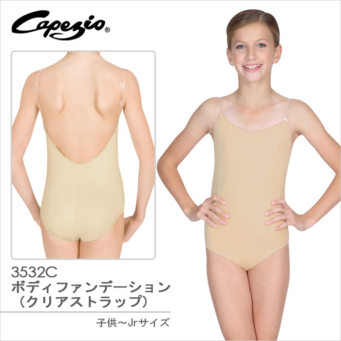 カペジオ 3532cボディファンデーション クリアストラップ 子供 Jrサイズ アンダーウェア ボディーファンデーション イーバレリーナ