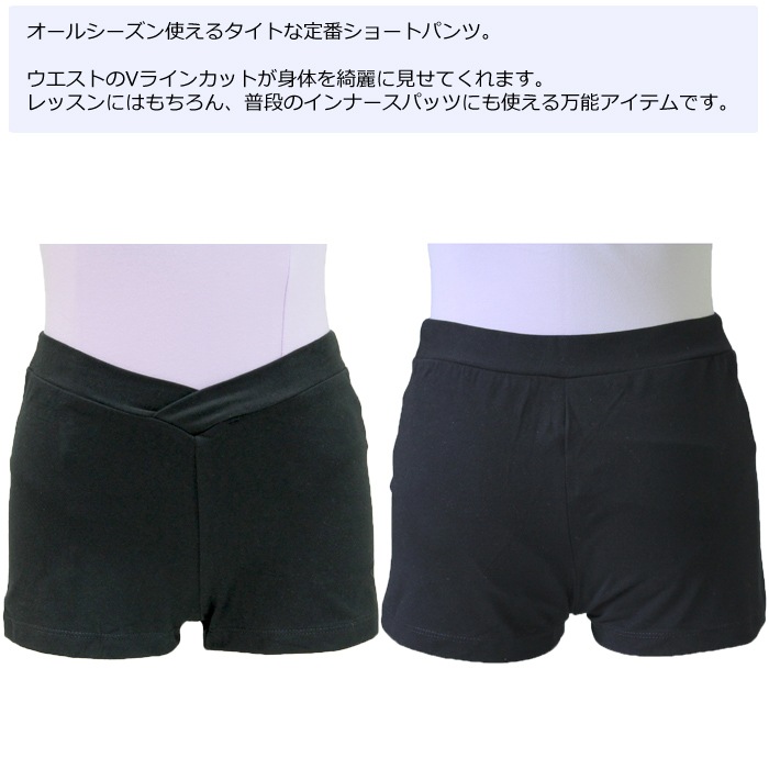 8YARDS ブラック ショートパンツ Lサイズ 8YARDS ブラック ショートパンツ Lサイズ 8YARDS ブラック ショート