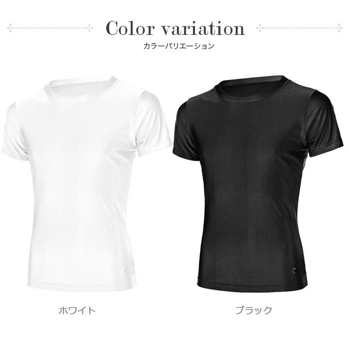 サンシャ H3051cメンズバレエtシャツ バレエ用品通販のイーバレリーナ