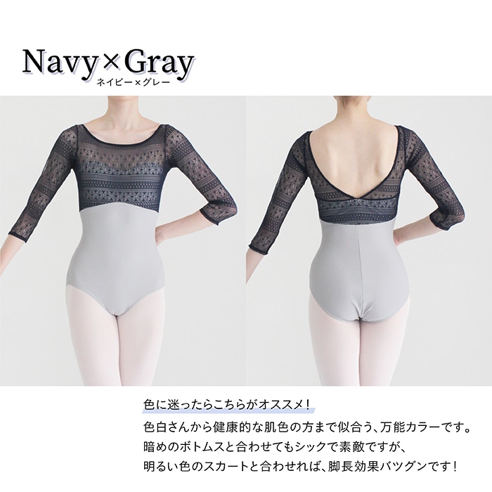 ウノア 7部袖丈 バレエ　レオタード バレエ レオタード 大人 7分袖レオタード ハイレグ 日本製