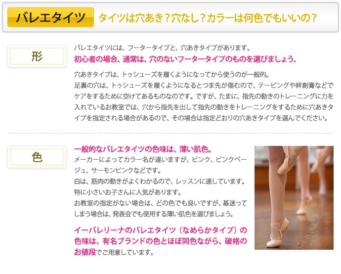 白猫バレリーナ 3点セット バレエシアターミニ文具セット[白鳥の湖] - 雑貨オンライン