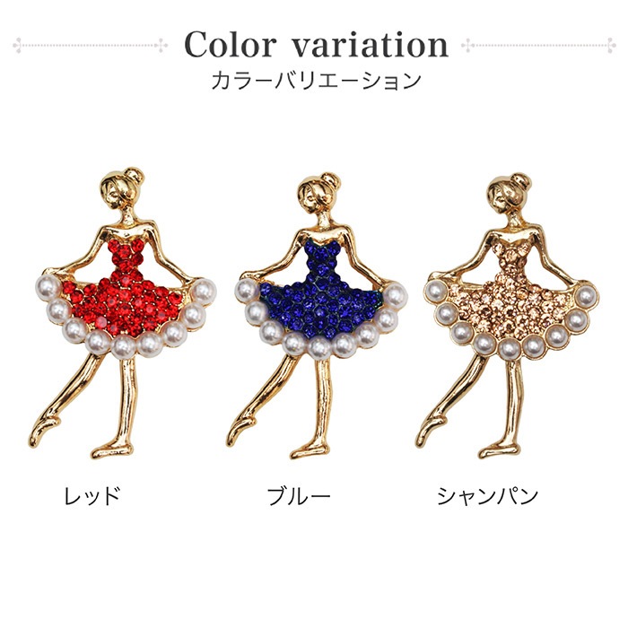 2way バレリーナブローチ（バレエグッズ）発表会プレゼント｜【公式
