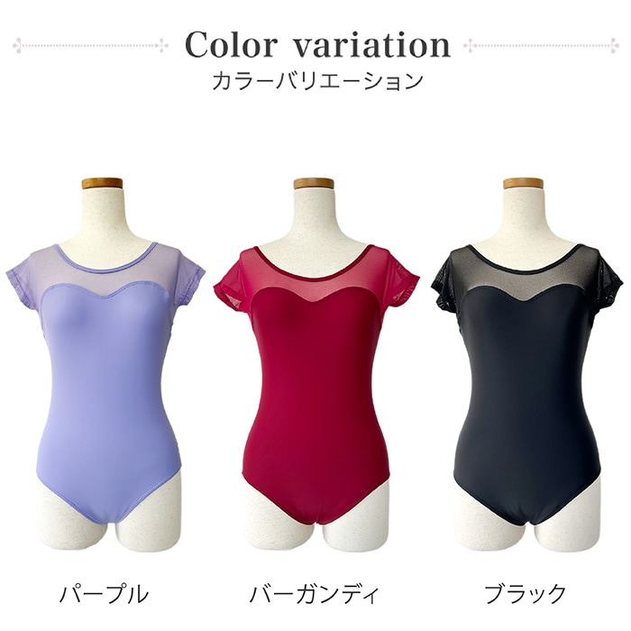 大人　バレエ　レオタード　M 楽天市場】バレエ 大人 レオタード キャミソール 胸パッド