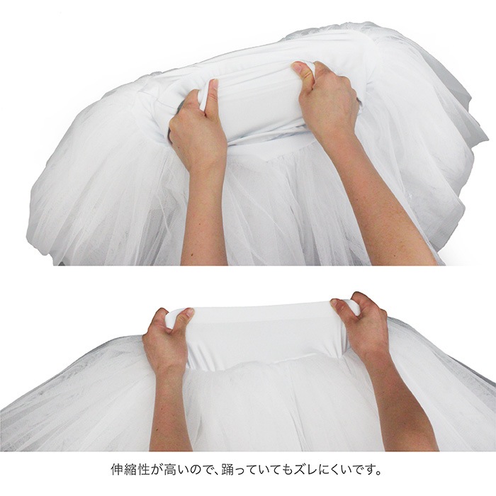 サンシャ】DF005N バレエ クラシックチュチュボンスカート
