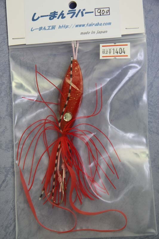 �����ޤ�˼�������ޤ��С� 90g����åɥ��