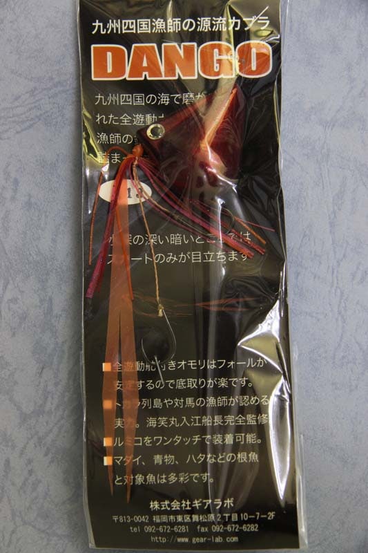 ������ܡ���ή���� DANGO 113g����å�