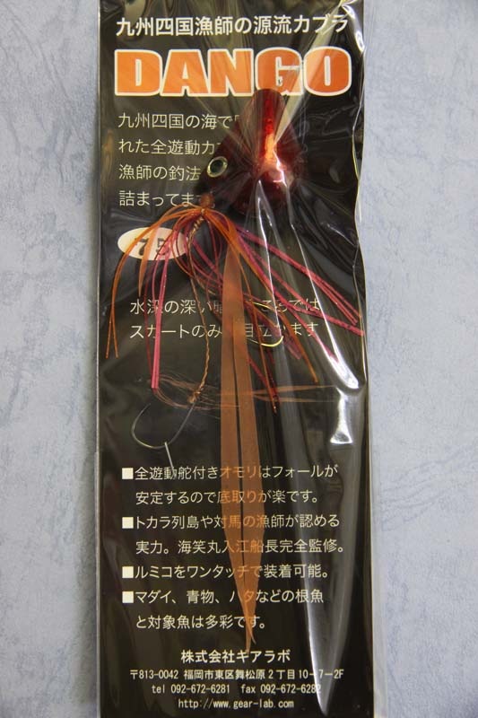 ������ܡ���ή���� DANGO 75g����å�