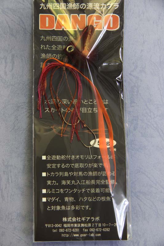 ������ܡ���ή���� DANGO 56g����å�