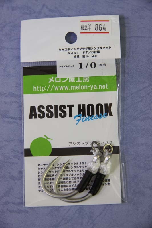 ����󲰹�˼���ץ饰�ѥ������ȥեå���1/0