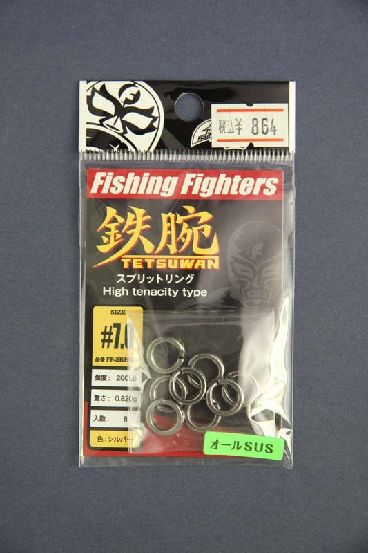 �ե��å��󥰥ե�����������Ŵ�ӥ��ץ�åȥ�� SRH070 #7.0 200lb