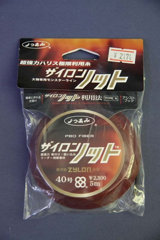 よつあみ ザイロンノット 40号 5m | すべての商品 | | ebb&flow