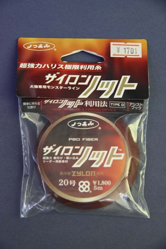 よつあみ ザイロンノット 20号 5m | すべての商品 | | ebb&flow
