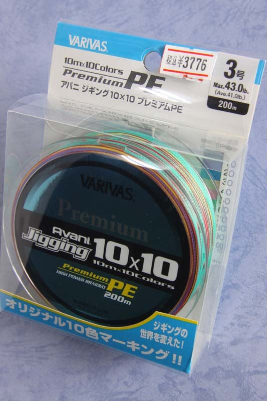 バリバス アバニ ジギング10x10 プレミアムPE 3号 200m | すべての