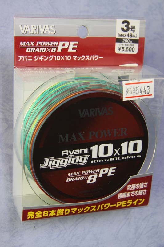 バリバス アバニ ジギング10x10 MAXパワー 3号 200m | すべての商品