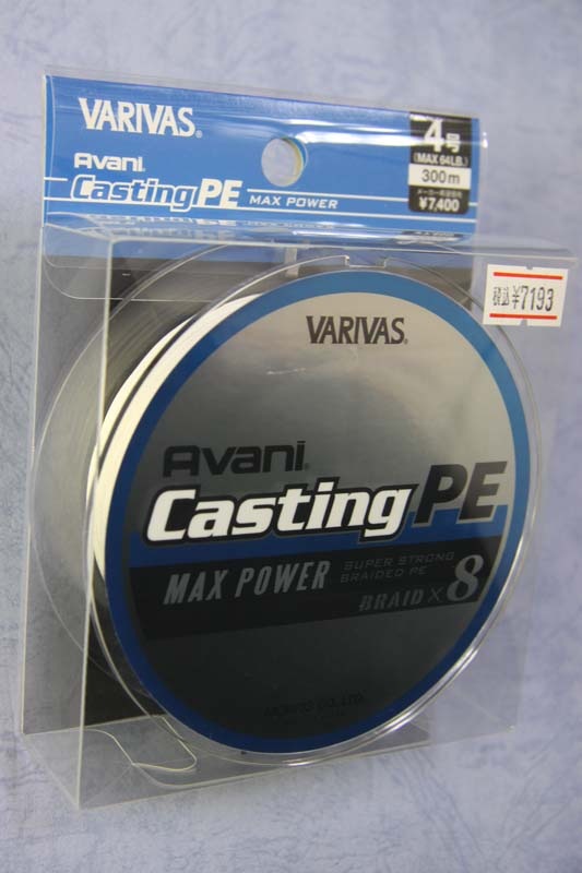 バリバス アバニ キャスティングPE MAXパワー 4号 300m | すべての