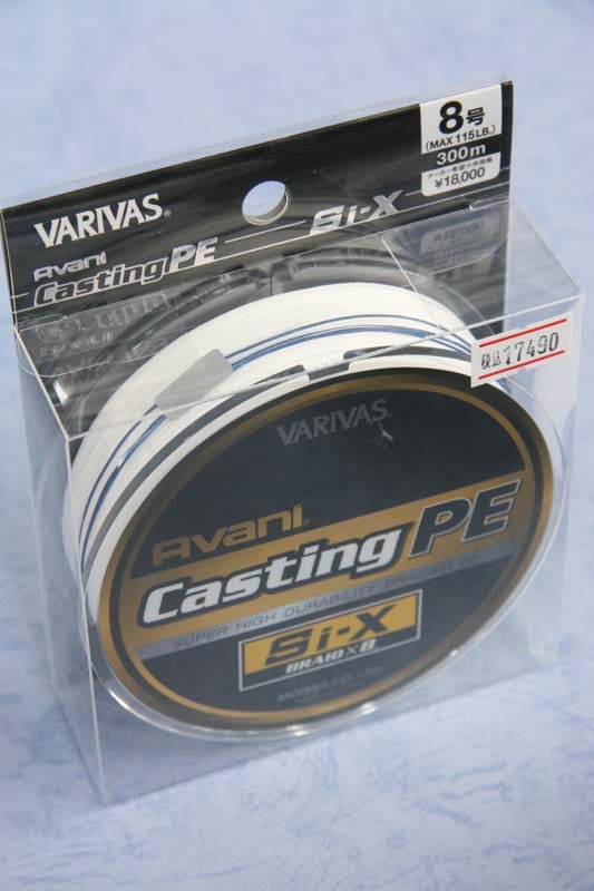 バリバス アバニ キャスティングPE Si-X 8号 300m | すべての商品