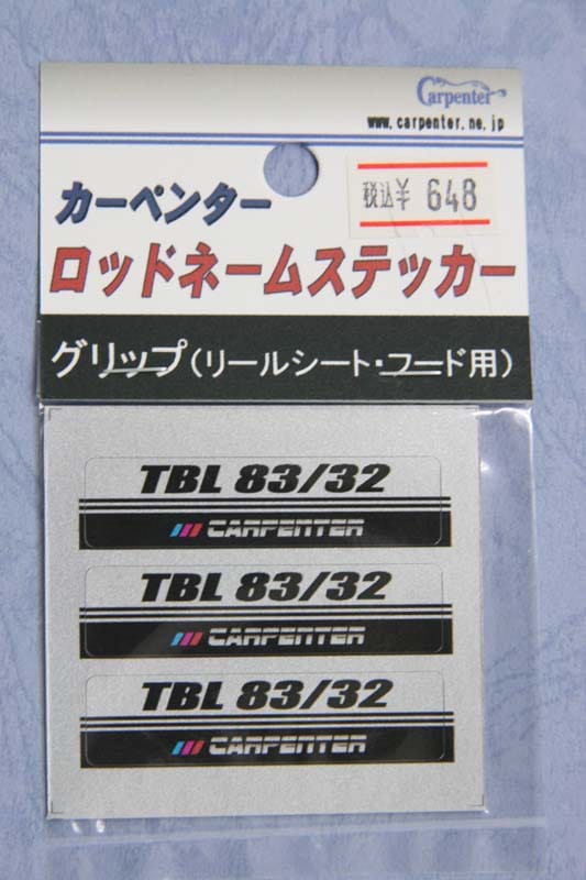 カーペンターTBL 83/32 新品未使用品 The Blue Lagoon TBL 83 / 32 (USED, 9/10) – Anglers Central