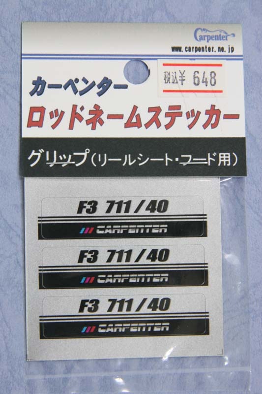 カーペンター F3 73-40 Power plus です。 カーペンター F3 73/40