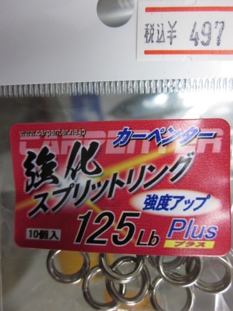 �����ڥ󥿡����������ץ�åȥ�󥰡�125lb �ץ饹 �㣱���������