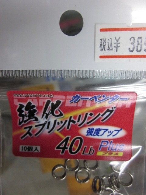 �����ڥ󥿡����������ץ�åȥ�󥰡�40lb �ץ饹