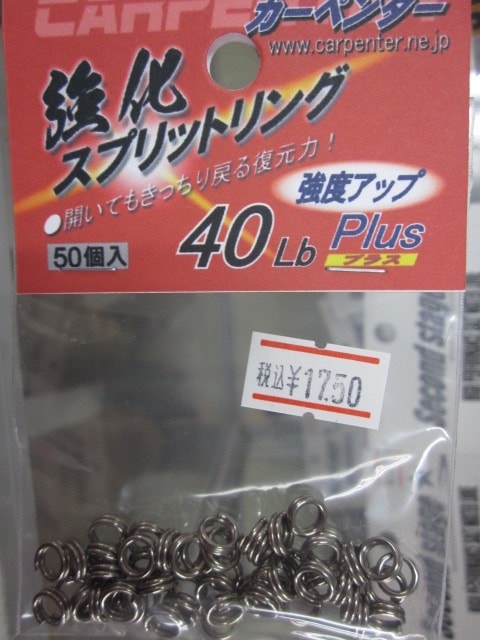 �����ڥ󥿡����������ץ�åȥ�󥰡�40lb �ץ饹 �㣵���������